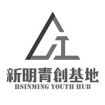 新明青創基地